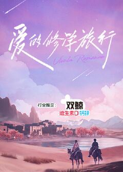 亚洲中文激情字幕日韩在线观看