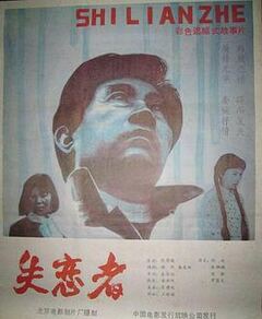 8848影院在线观看免费观看电视剧百度3