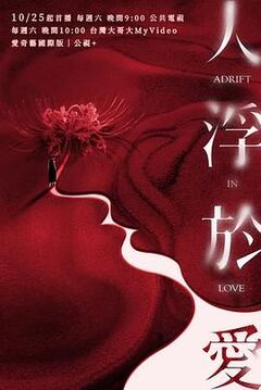 九九欧美日产国产人曽在线观看