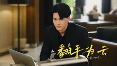 妖精动漫JJ