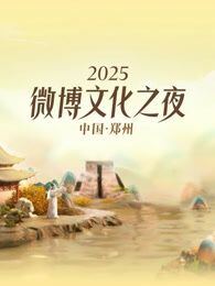 一起吃瓜